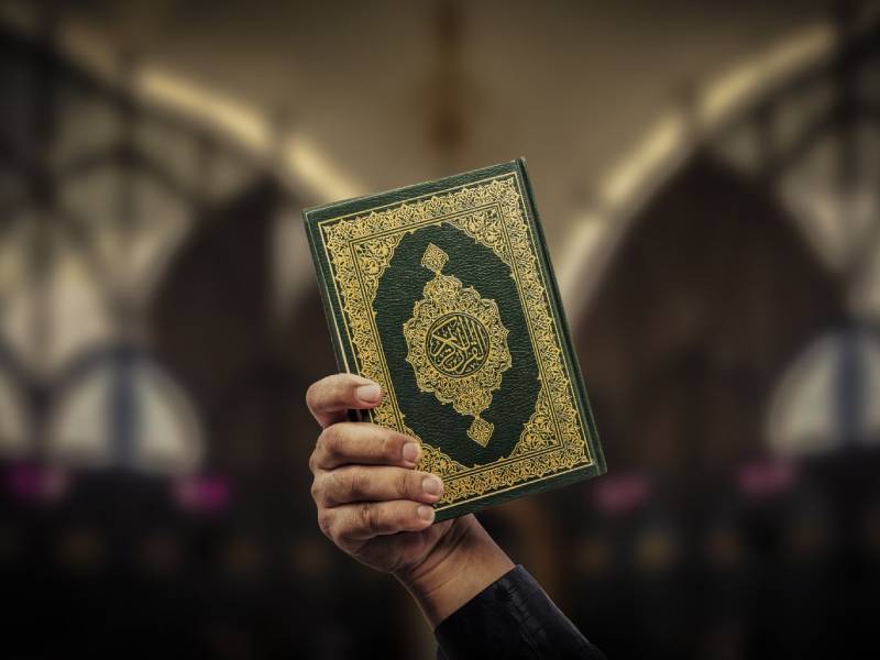 اخلاق در قرآن