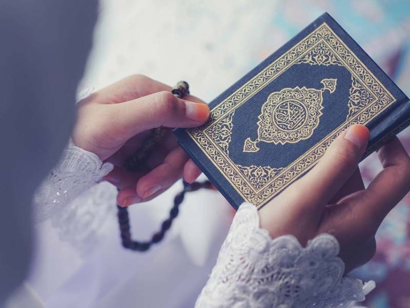 اخلاق در قرآن