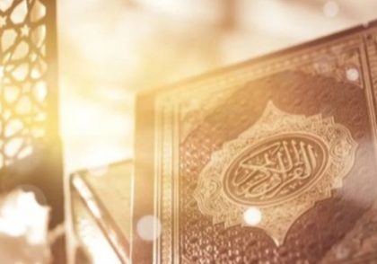حدیث امام صادق در مورد تلاوت قران