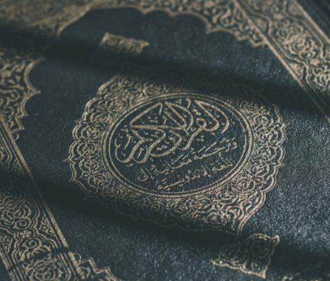 آیه های انگیزشی قرآن